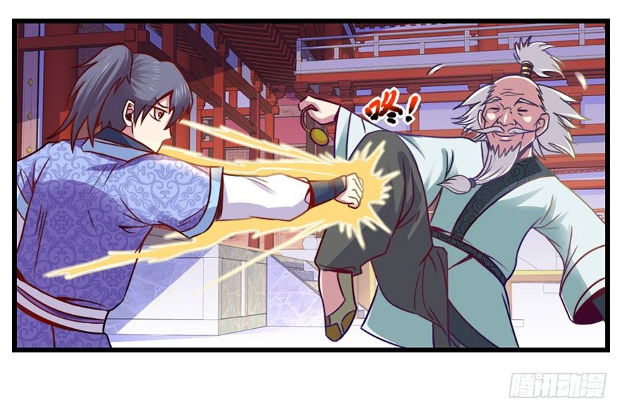 老色鬼是……12