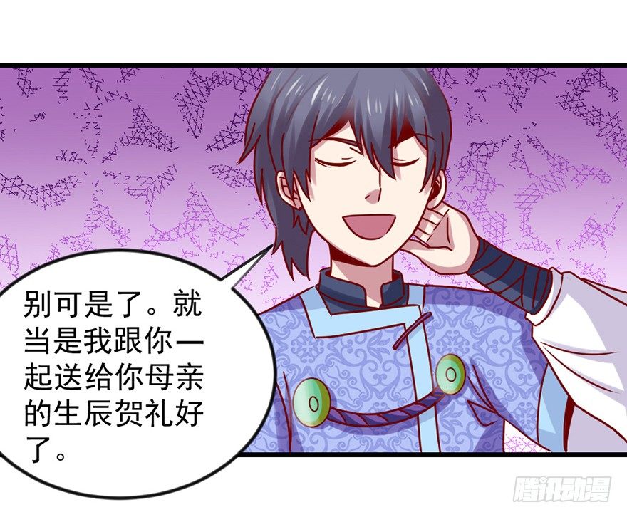 一掷千金·下15