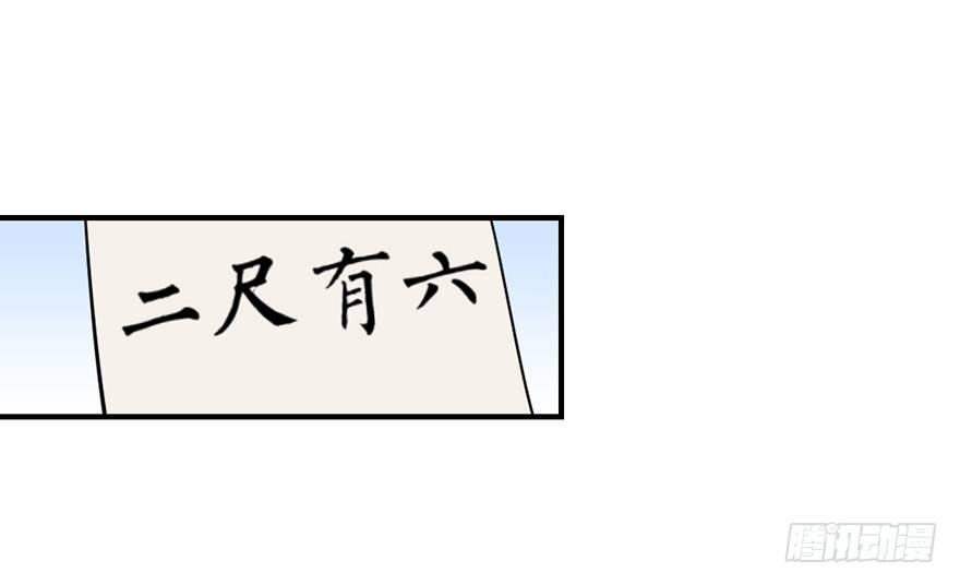 量体裁衣的方法39