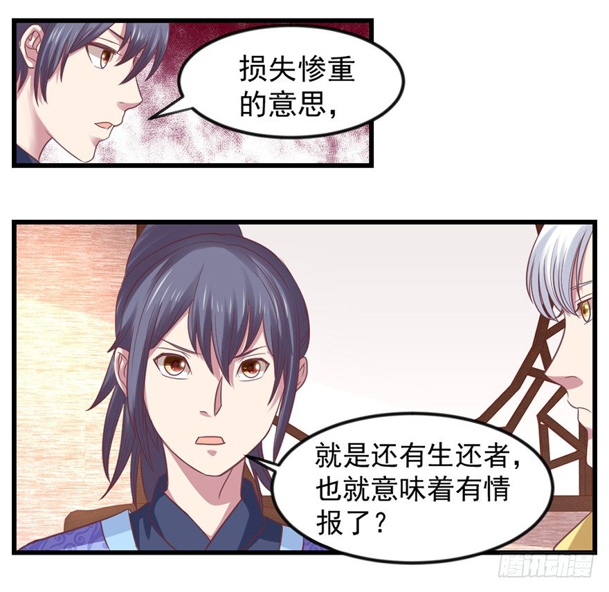秘境的资格42