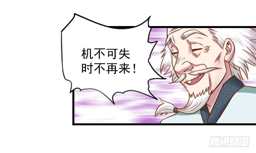老色鬼是……45