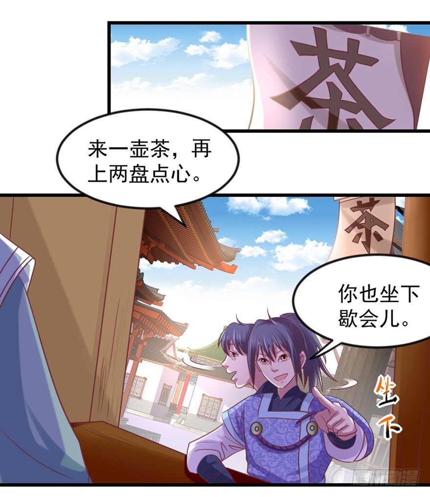 选拔赛报名30
