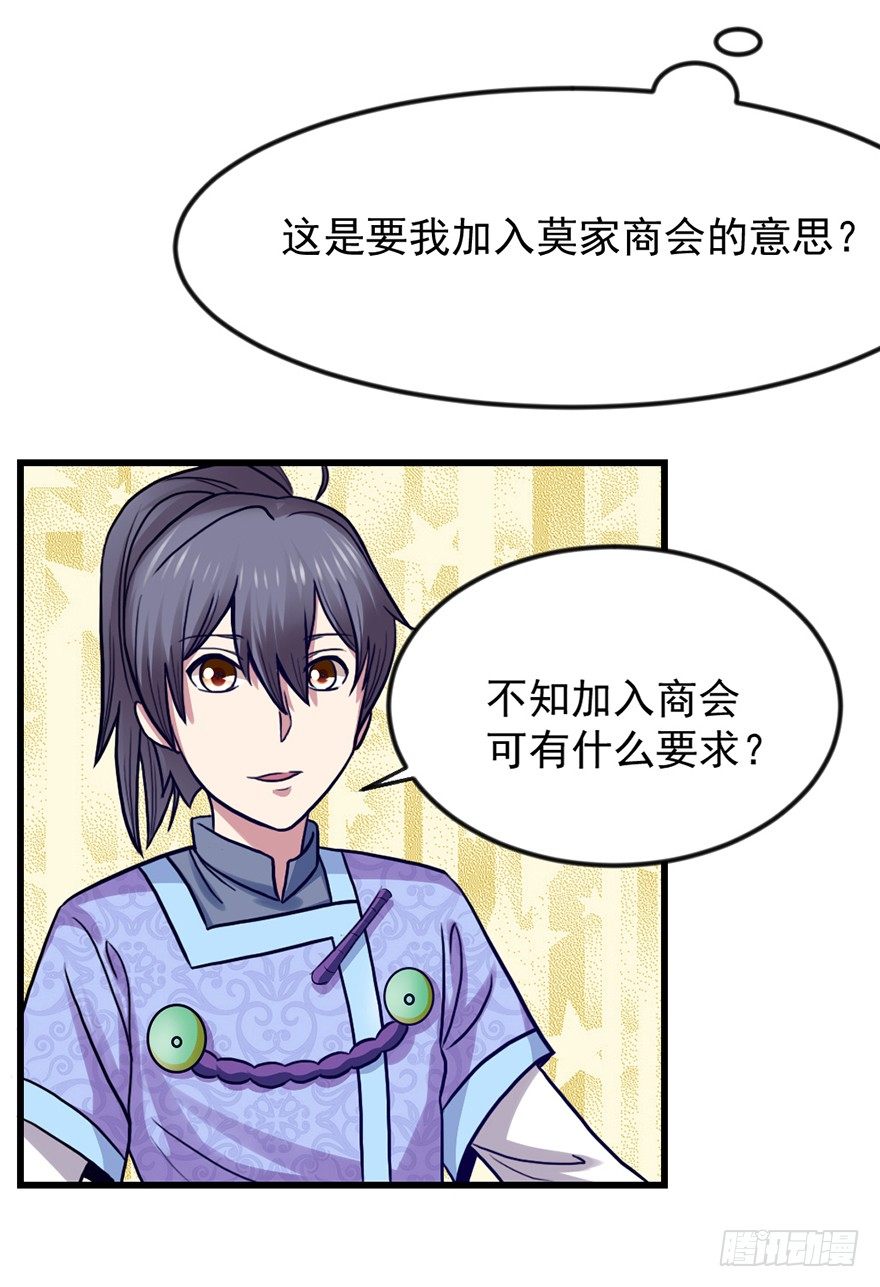 卖假药的吧！29