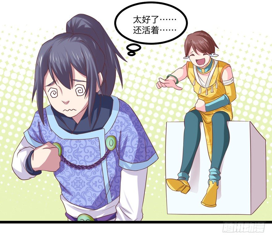 煅林城3