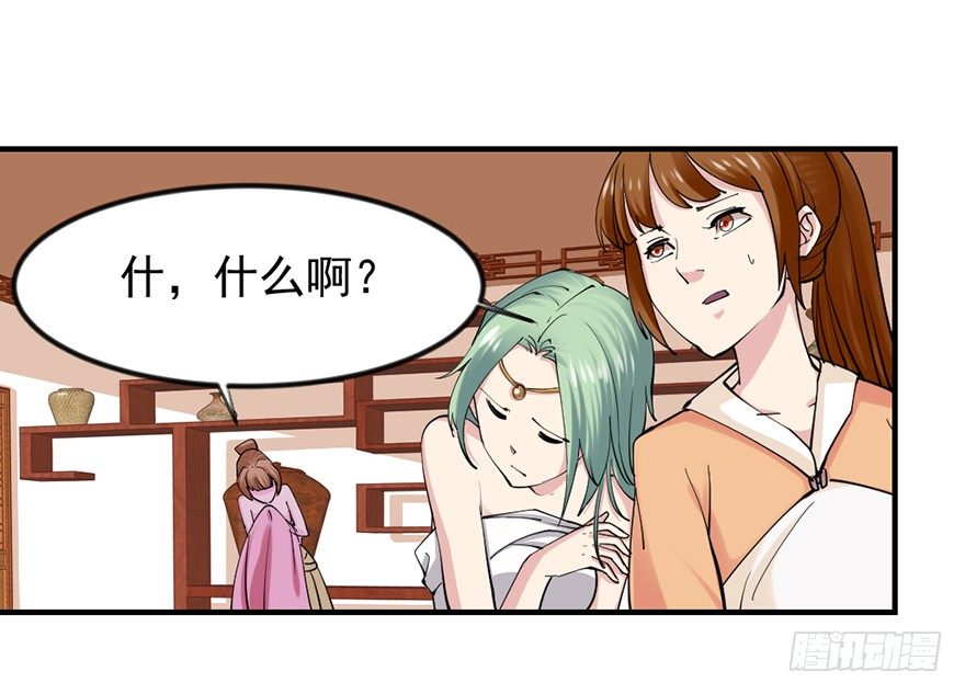 砸场子3