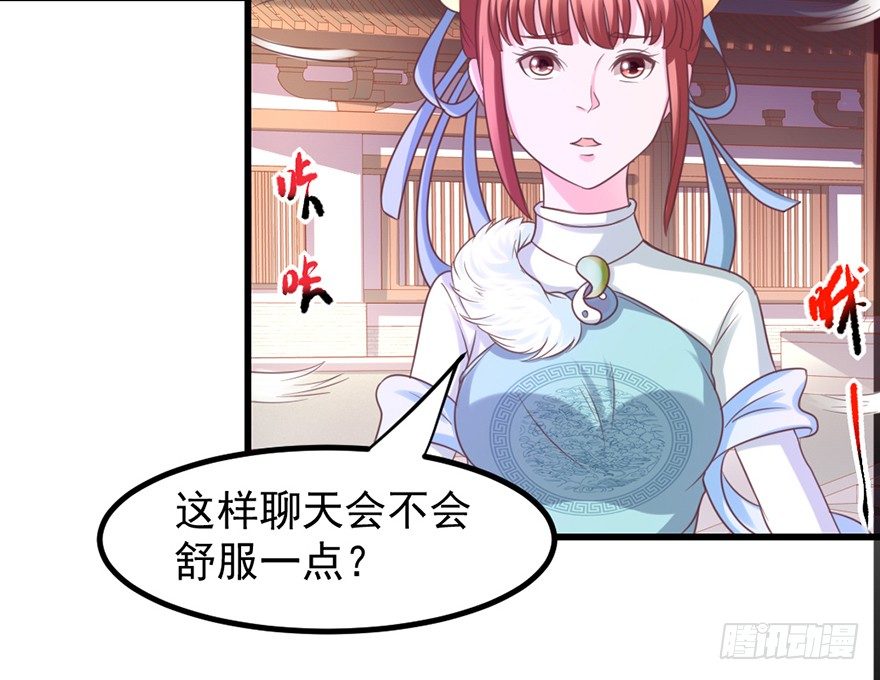 喜欢我这样嘛49