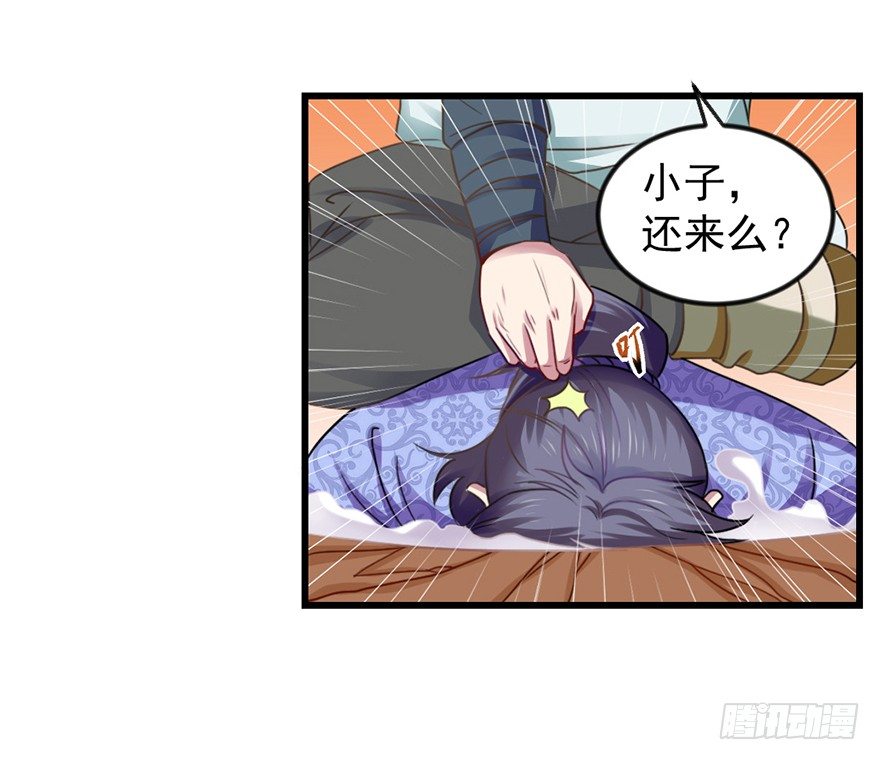 老色鬼是……16