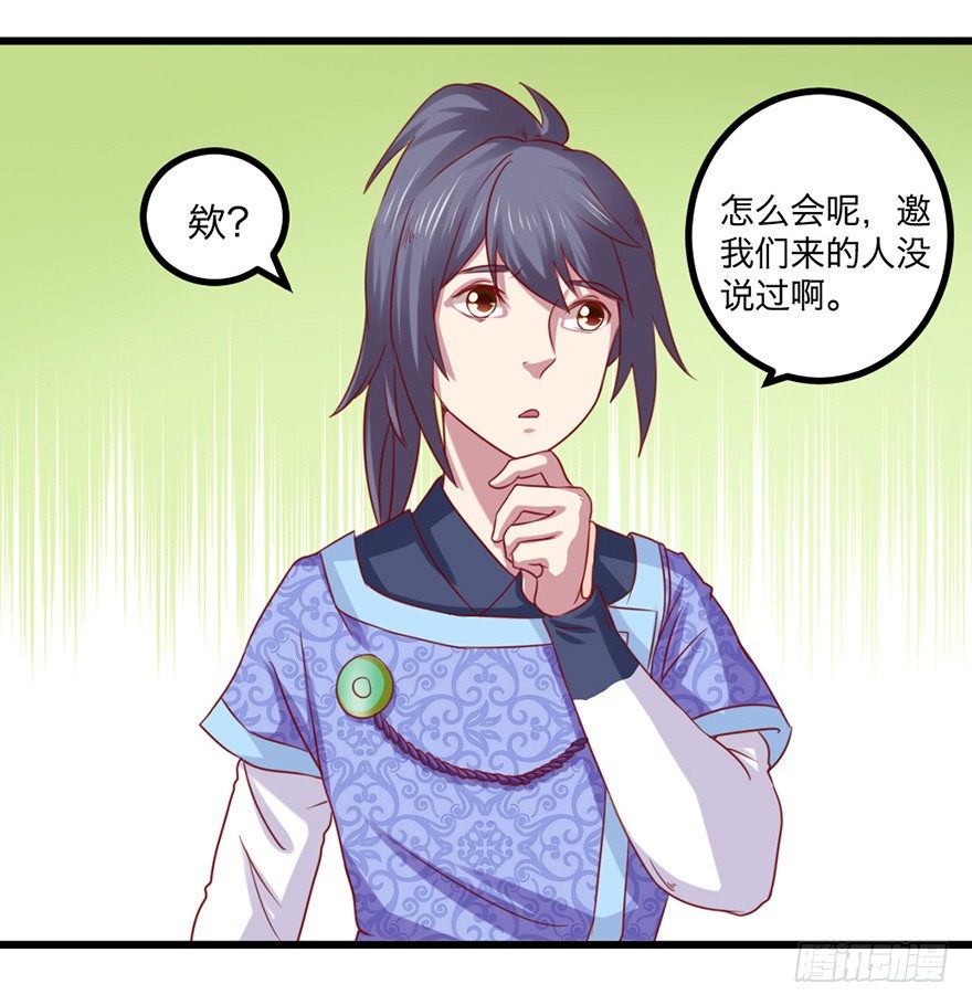煅林城20