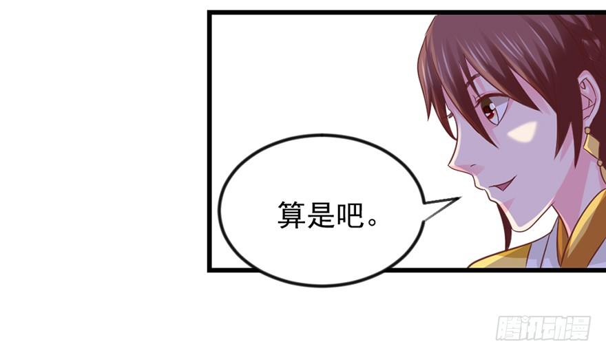 别张狂，容易死50