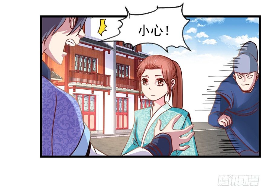 你们在干什么？！8