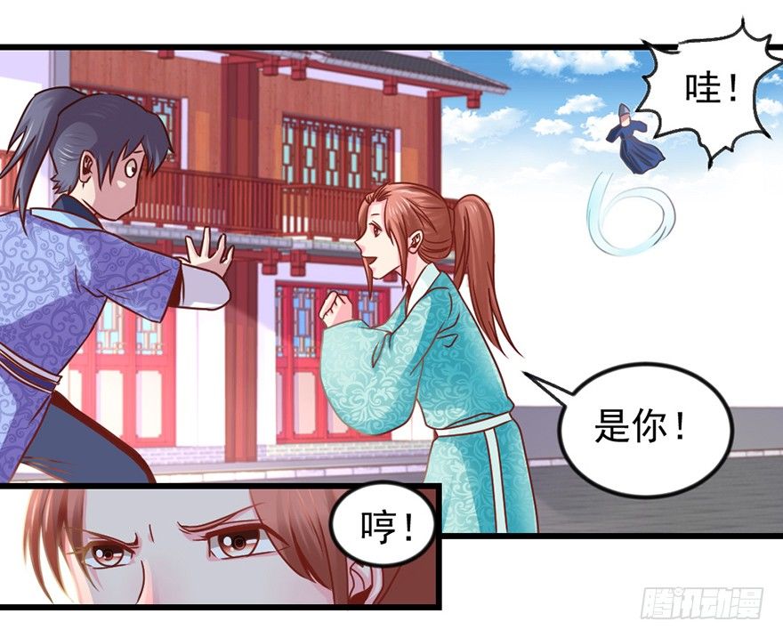 你们在干什么？！5