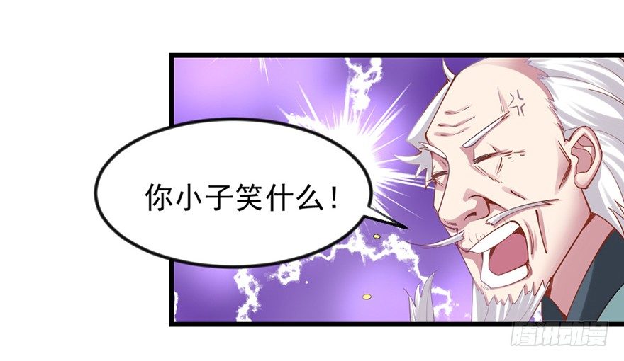 入得吾眼，万贯腰缠4