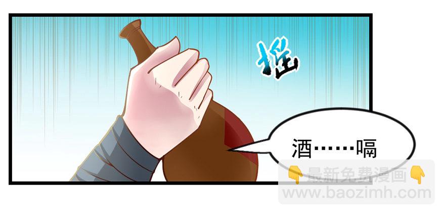 入得吾眼，万贯腰缠23
