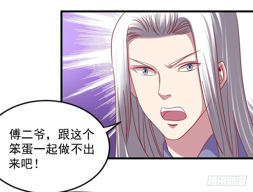我要变强49