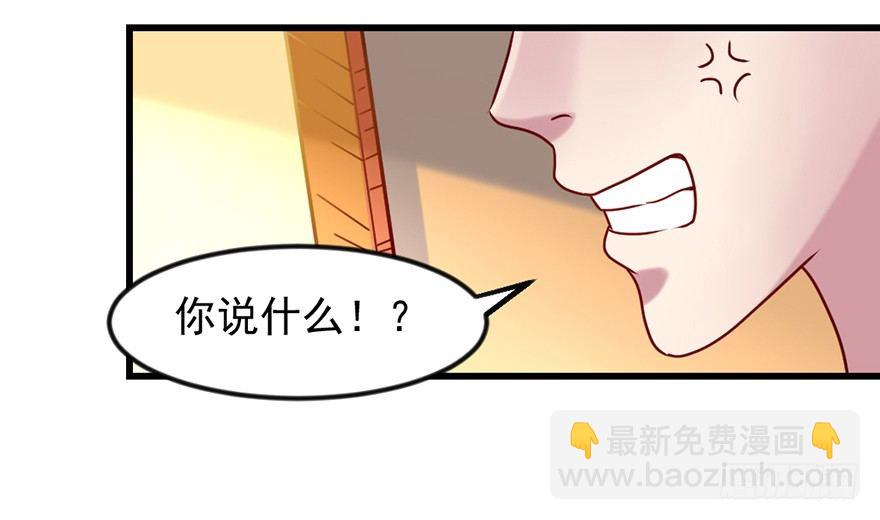一掷千金·上31