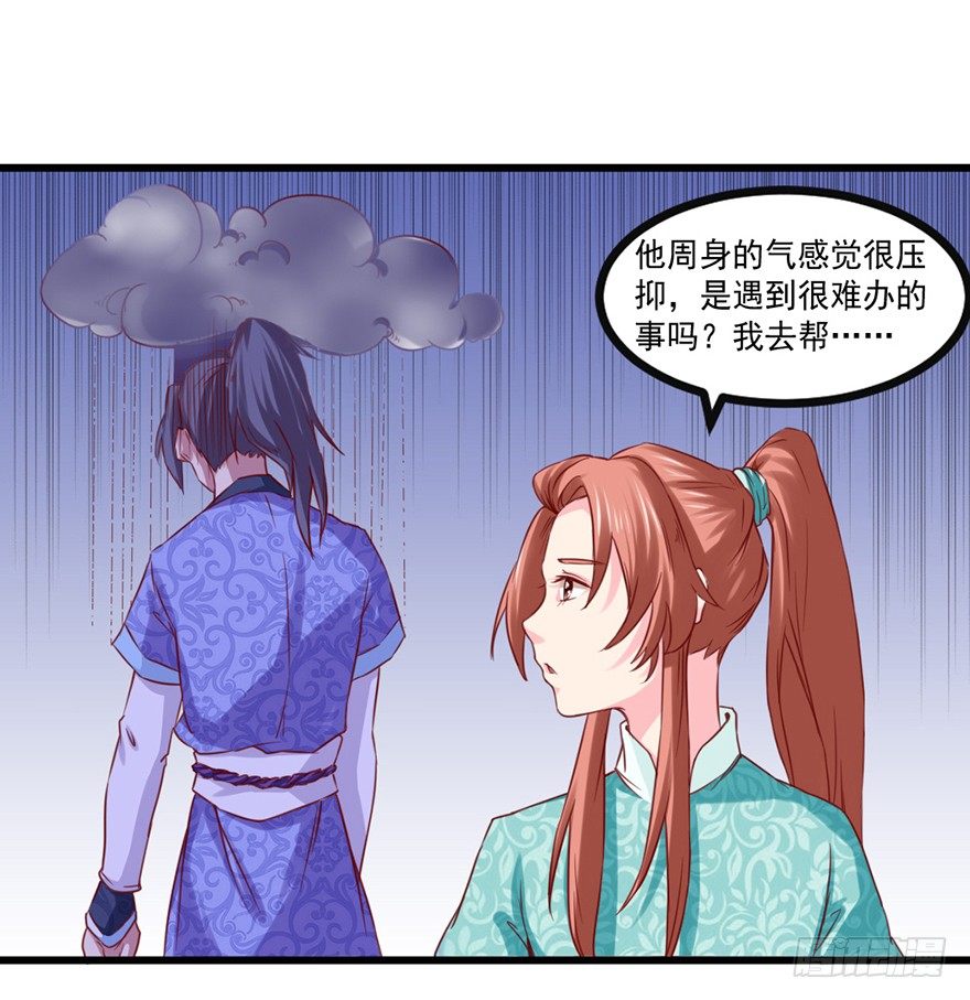 我要变强18