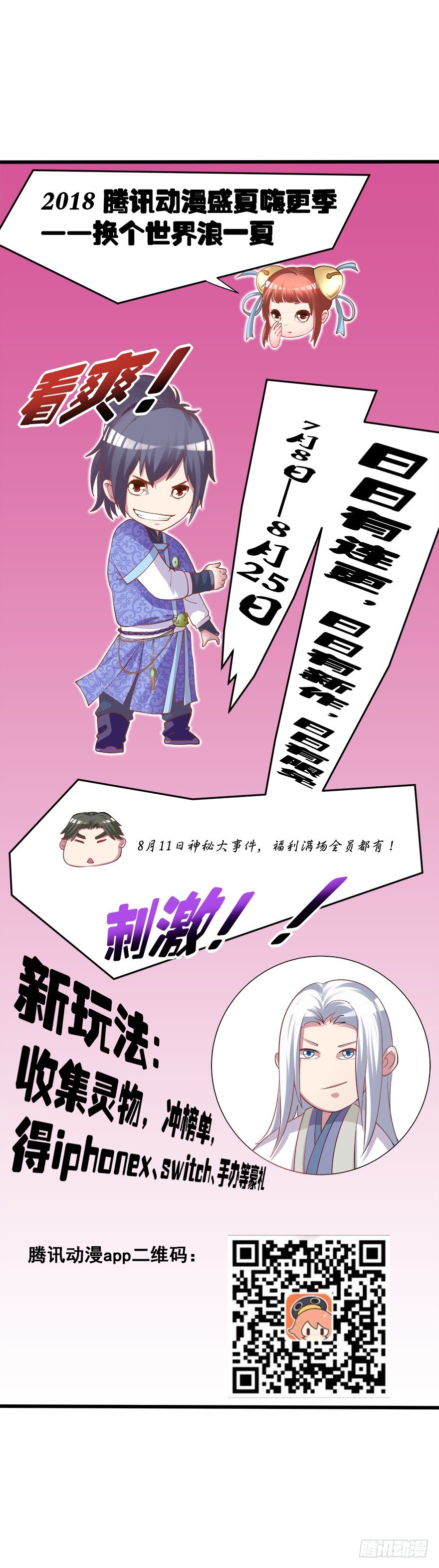 只要你喜欢52