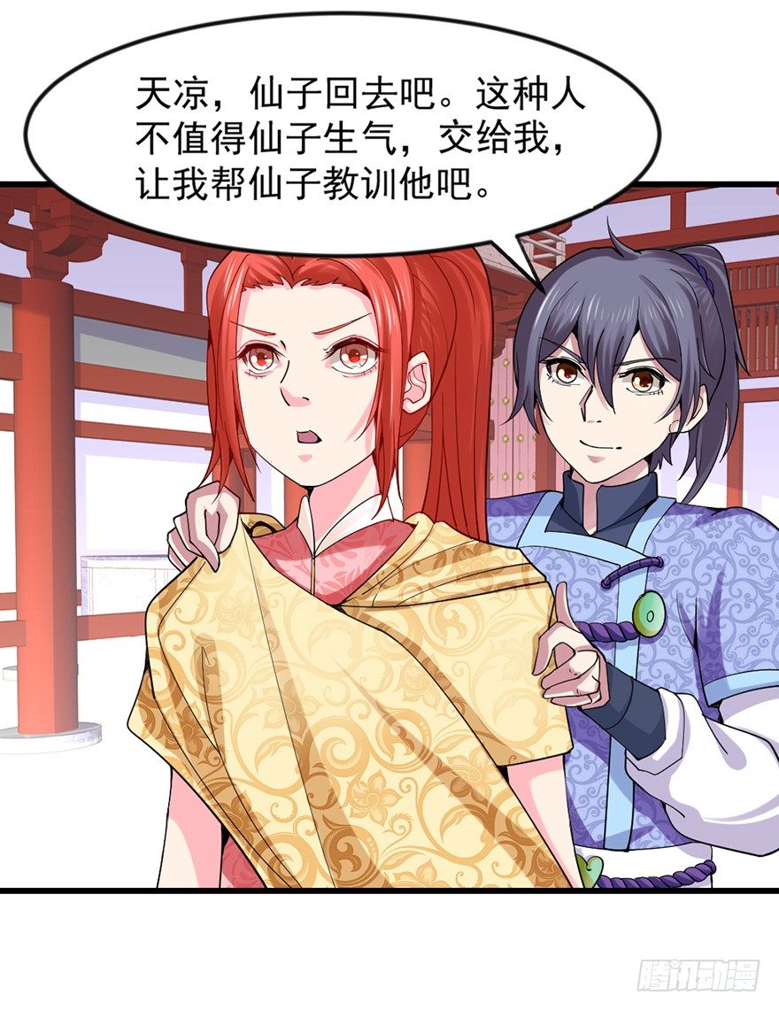 色色的事情32