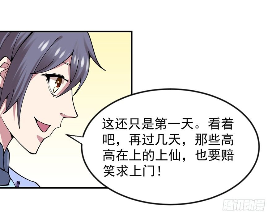 买买买，别控制！43