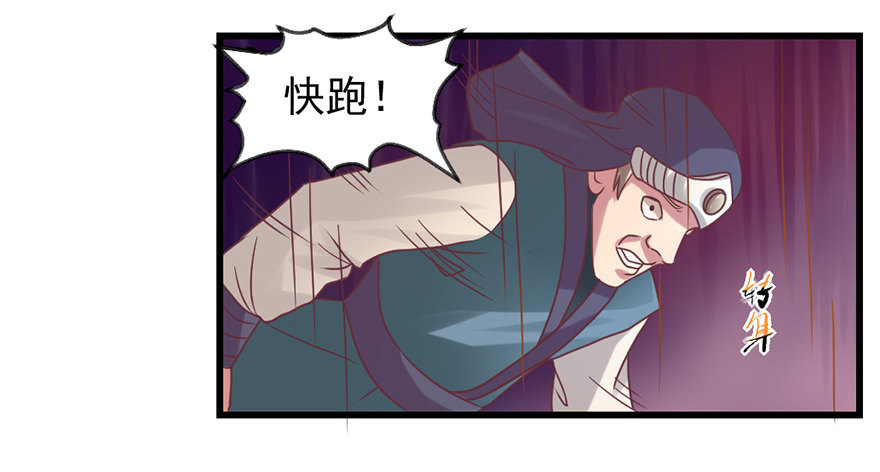 秘境的资格46