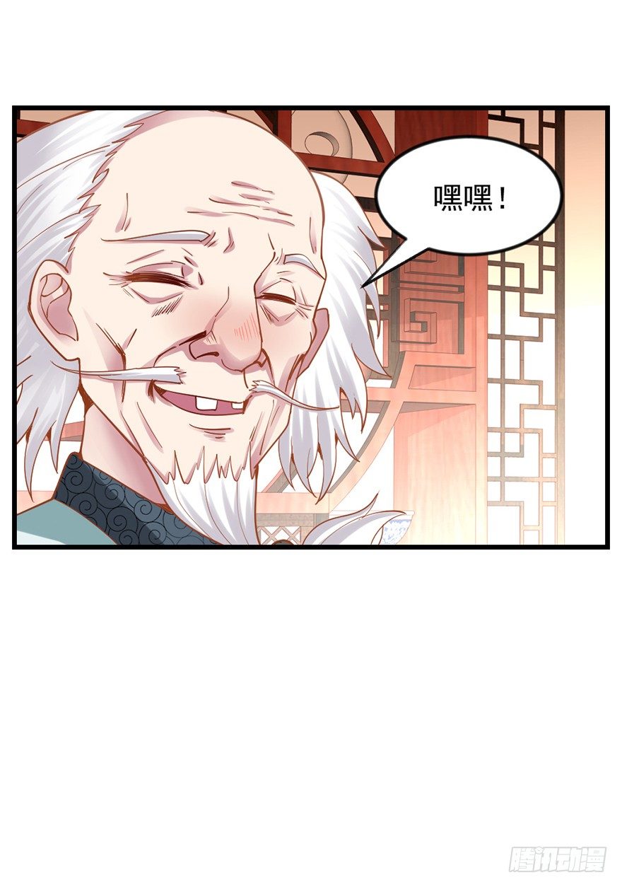 入得吾眼，万贯腰缠32