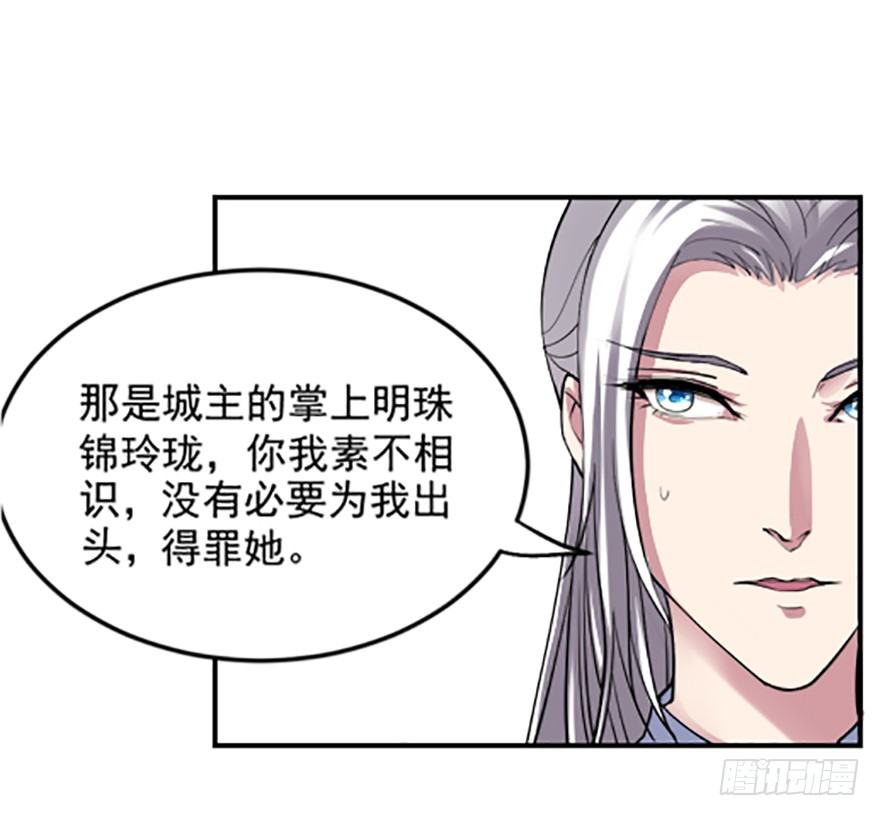 贴身的美感27