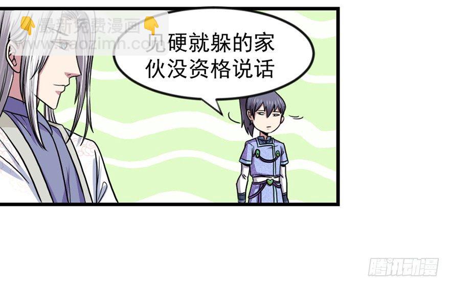卖假药的吧！7