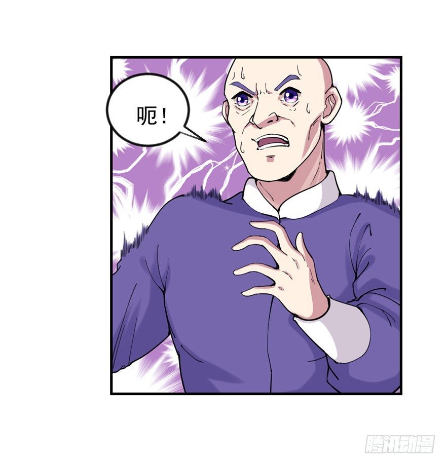 砸场子16