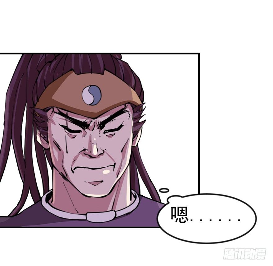 砸场子26
