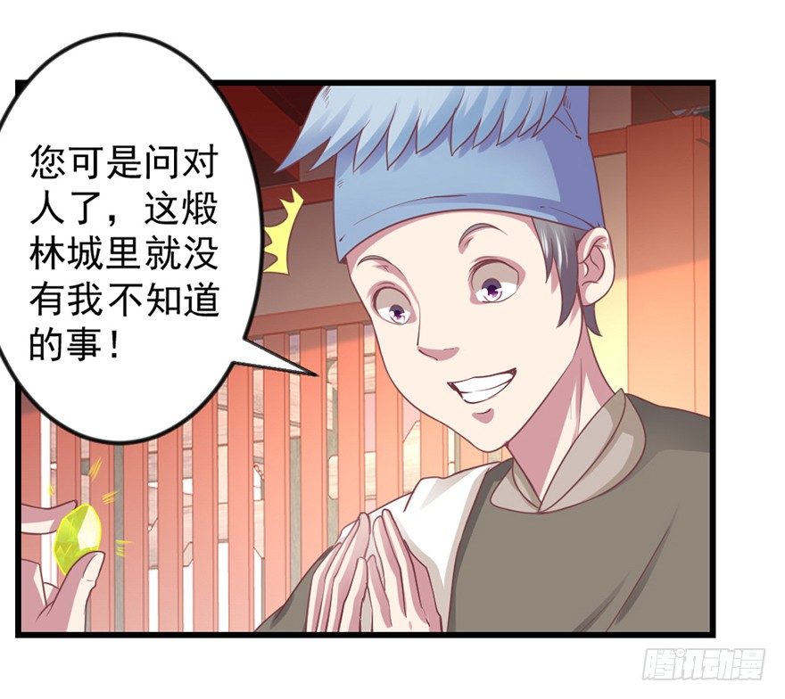 选拔赛报名36