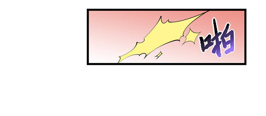 砸场子50