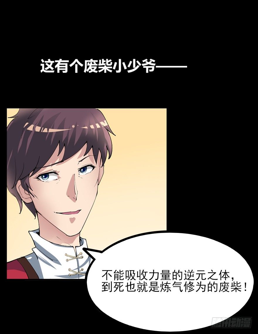 真·伪预告5