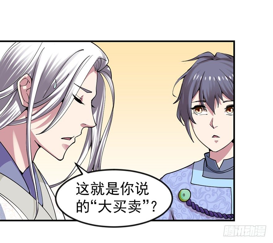 买买买，别控制！3