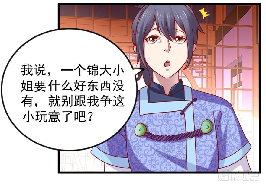 只要你喜欢10