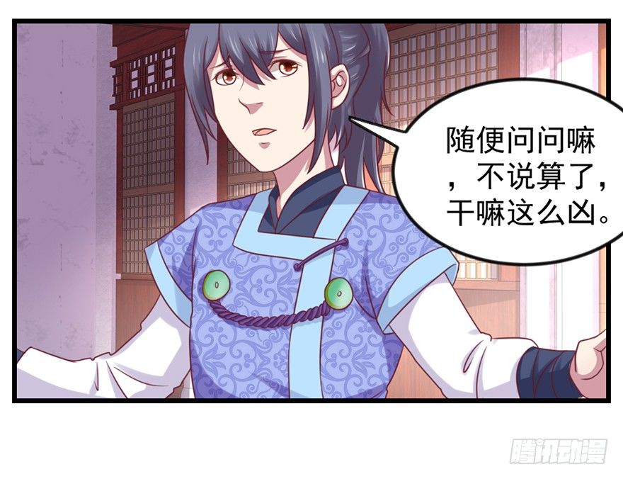 秘境，我来了！28