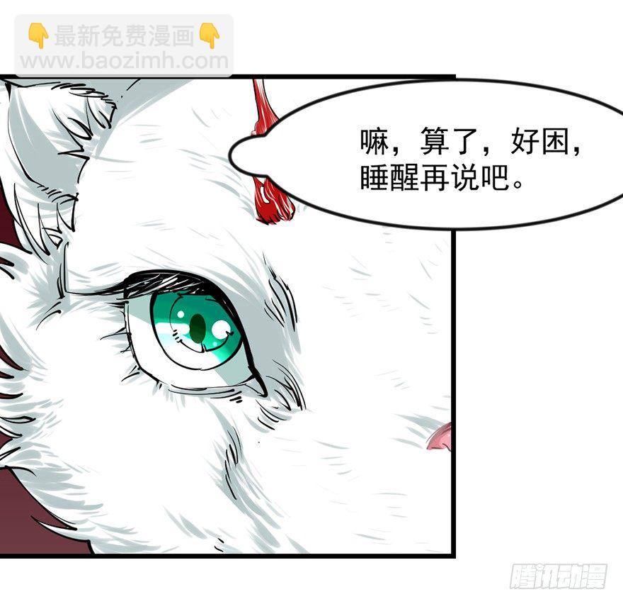美女救英雄17