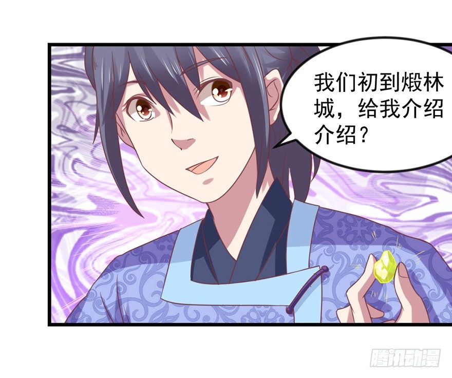 选拔赛报名35
