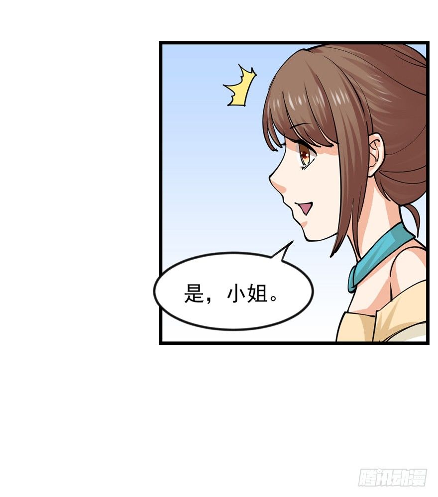 美女救英雄23