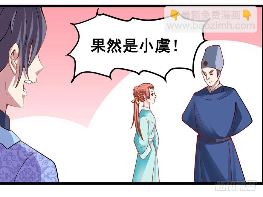 入得吾眼，万贯腰缠47