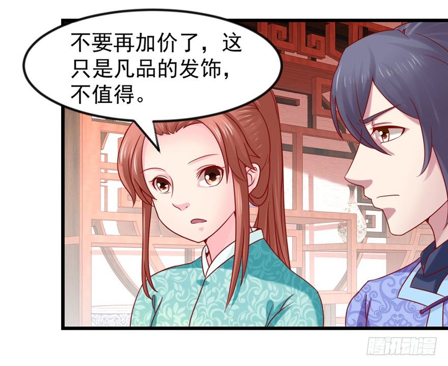 只要你喜欢13