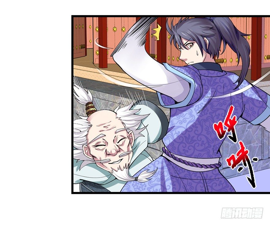 老色鬼是……9