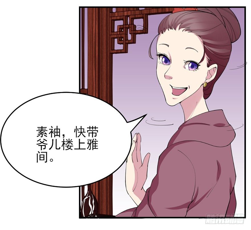 让钱变多的方法18