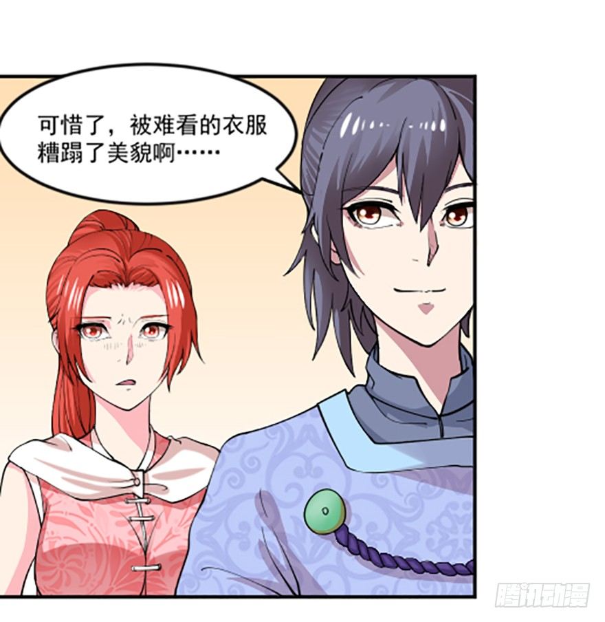 量体裁衣的方法14