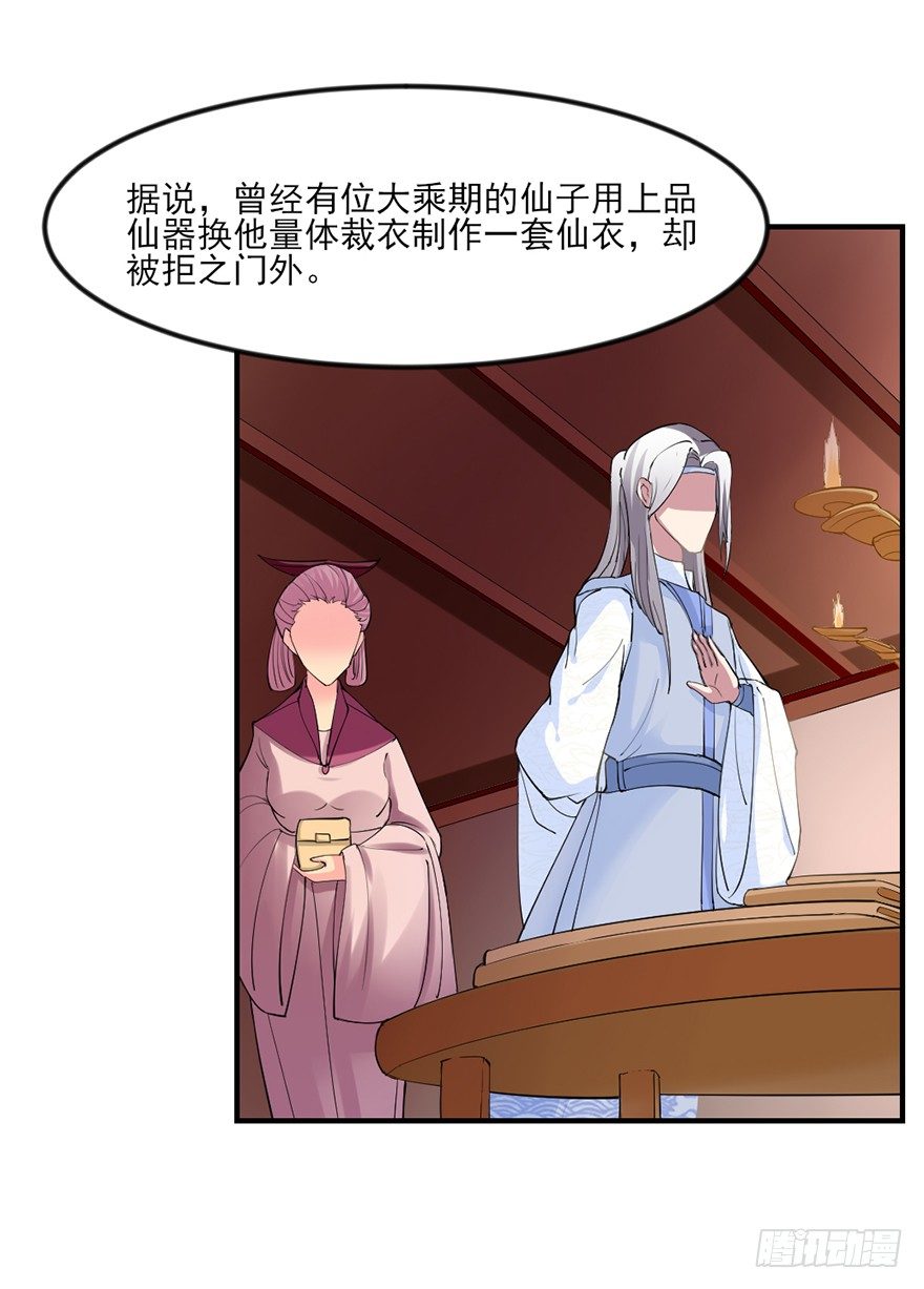 让钱变多的方法40