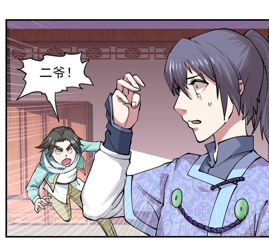砸场子47