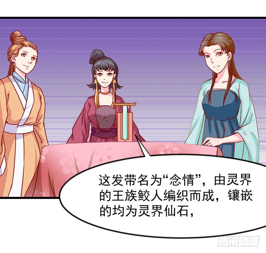 一掷千金·下20