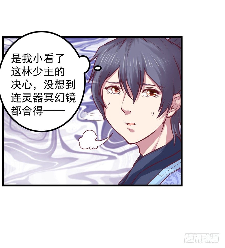 上古秘境（一）23
