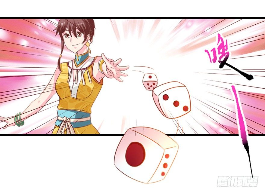别张狂，容易死51