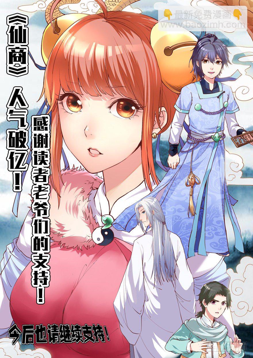 色色的事情43