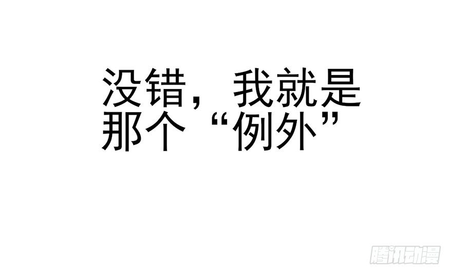 傅家二爷初穿越36